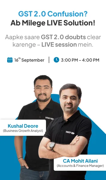 GST live session