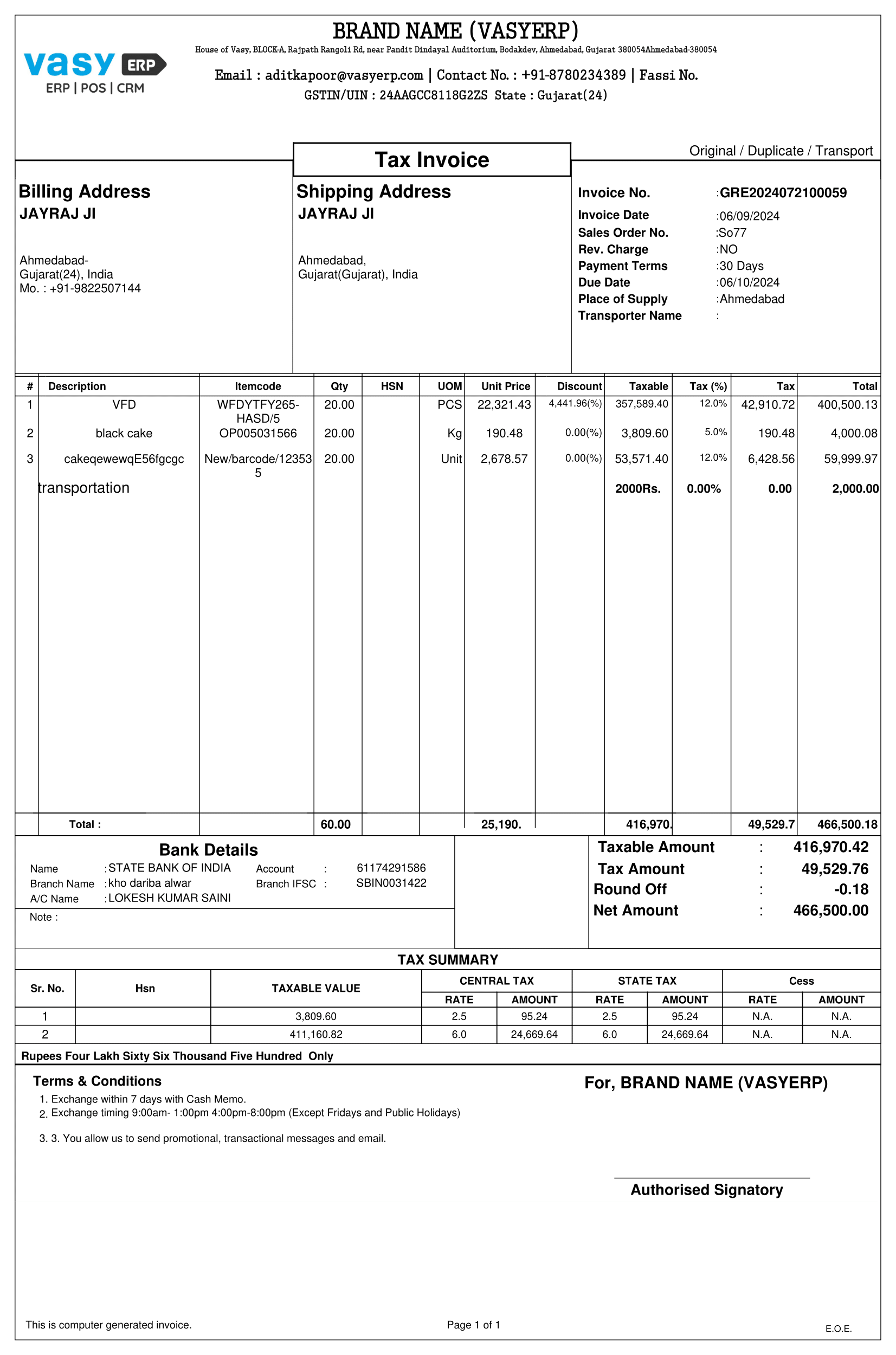 VasyERP GST complaint invoice